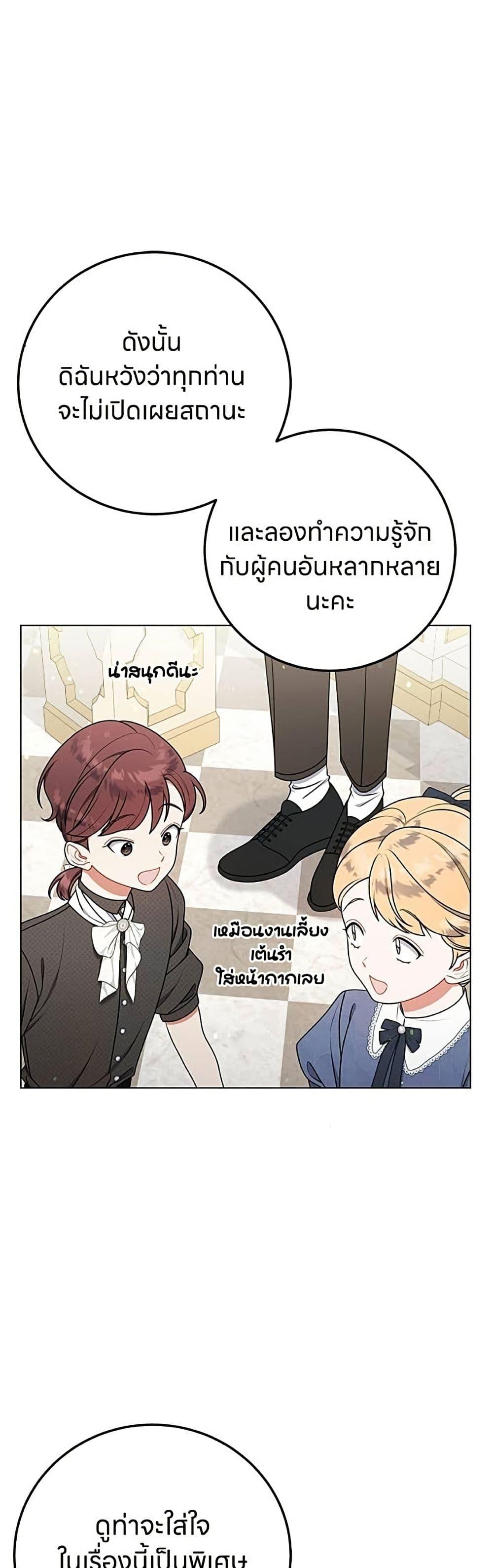 Manga-lc-com อ่านมังงะ อ่านการ์ตูน ออนไลน์ ฟรี This Wasn’t in My Adoption Plan ตอนที่ 1 2 3 4 5 6 7 8 9 10 11 12 13 14 ฟรี ไม่มีโฆษณา Manga-lc - อ่าน มังงะ อ่าน การ์ตูน ออนไลน์ อ่านมังงะ ฟรี