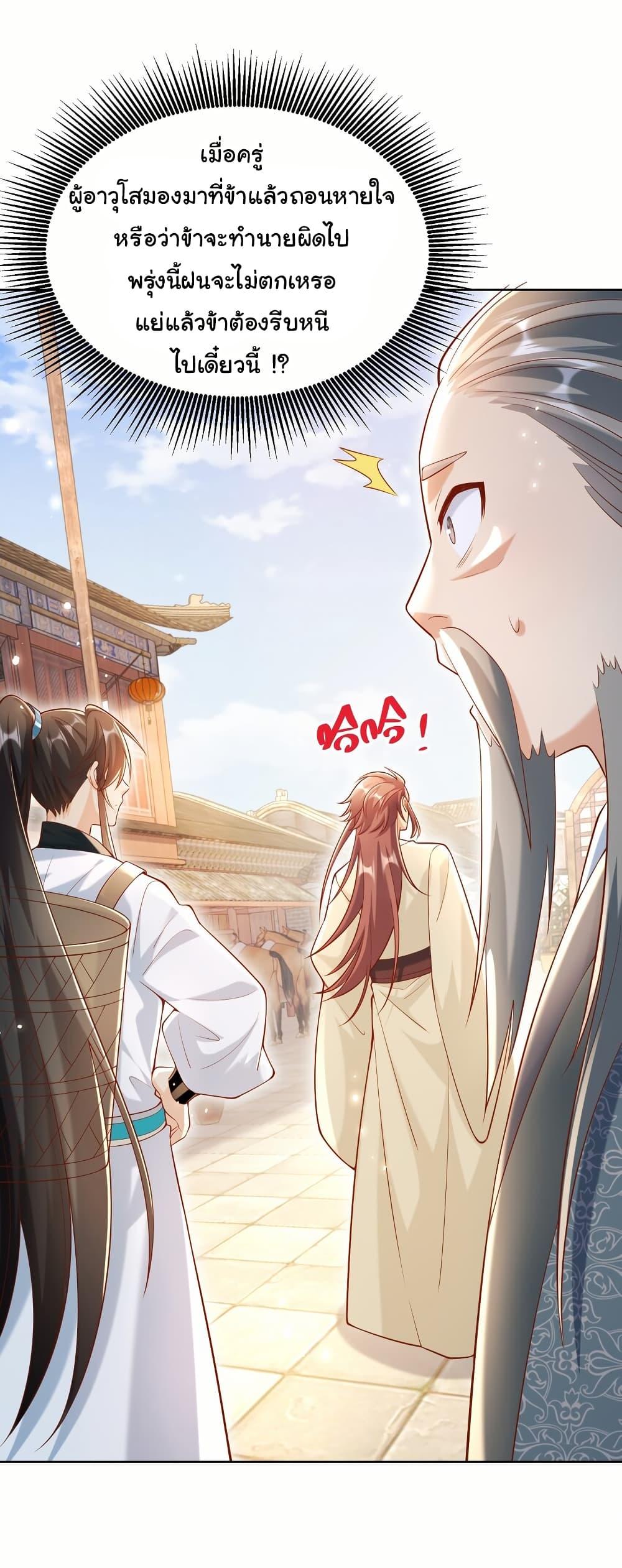 Manga-lc-com อ่านมังงะ อ่านการ์ตูน ออนไลน์ ฟรี I Really Don’t Want to Be a Fairy ตอนที่ 1 2 3 4 5 6 7 8 9 10 11 12 13 14 ฟรี ไม่มีโฆษณา Manga-lc - อ่าน มังงะ อ่าน การ์ตูน ออนไลน์ อ่านมังงะ ฟรี