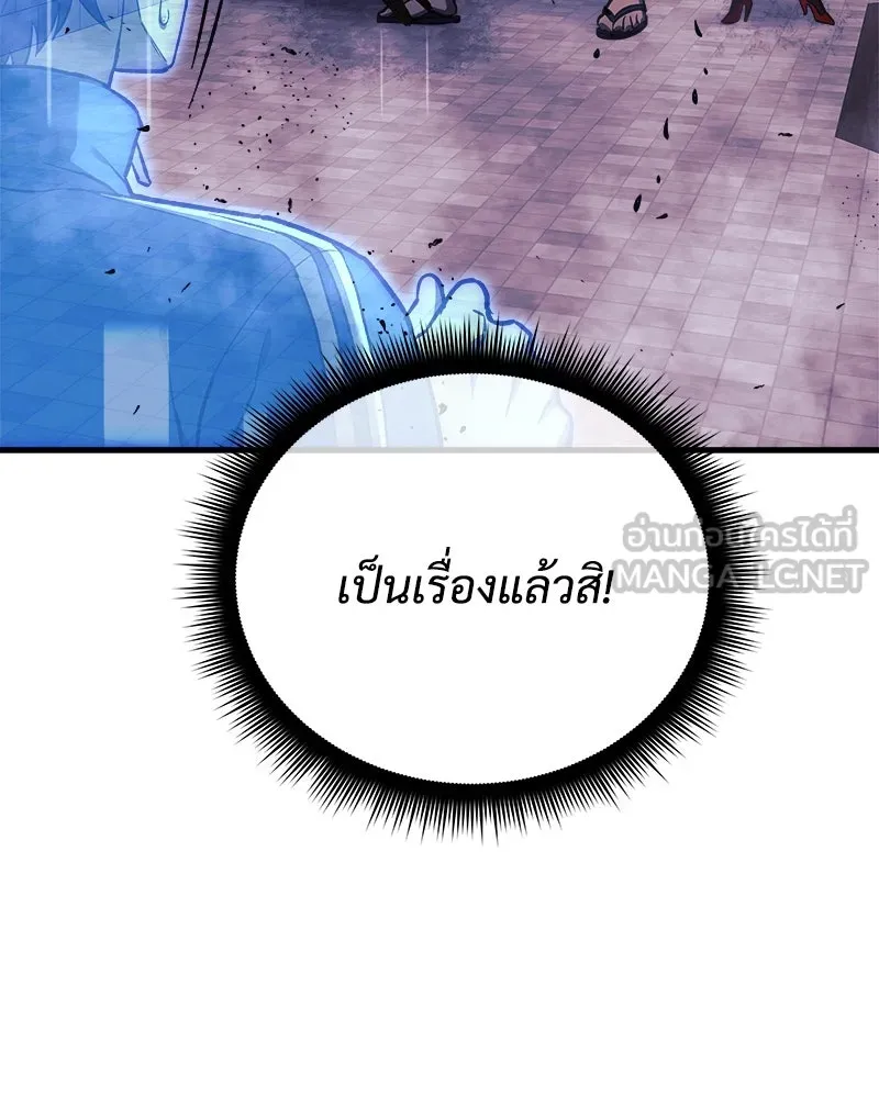 สัปดาห์นี้งดอัปตอนใหม่ ตอนที่ 27 รูปที่ 63