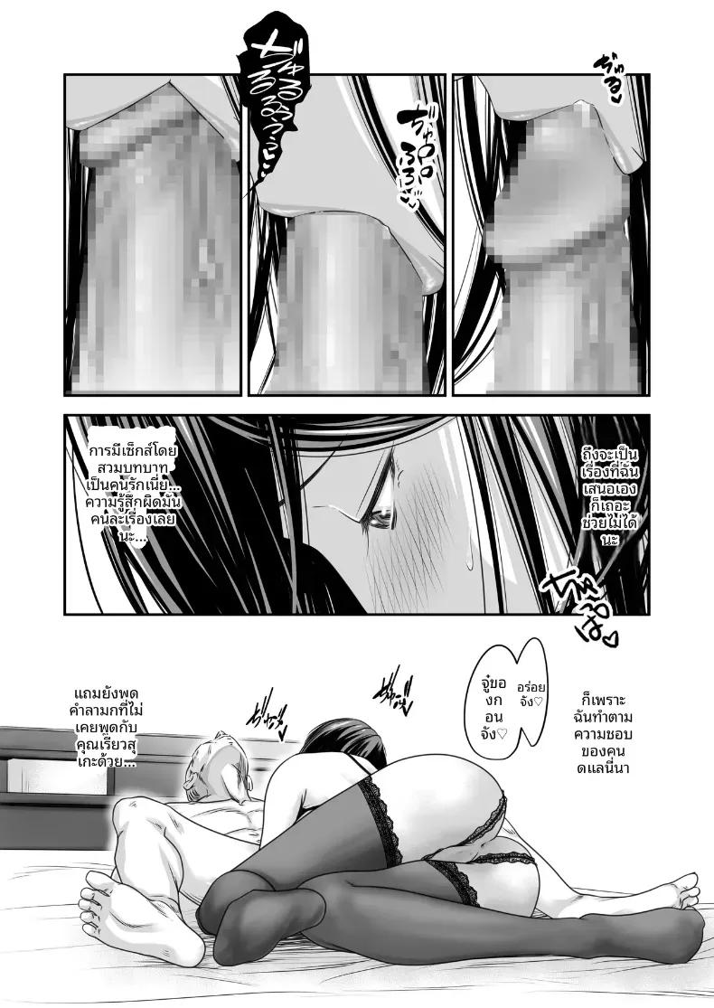 Doujin-Lc- อ่าน โดจิน มังฮวา เกาหลี ญี่ปุ่น จีน แปลไทย ความลับภรรยาสุดสวย [Ikigire Shoukai (Ren Suru)] Tsugunai Tsuma Bangaihen ตอนที่ 1 2 3 4 5 6 7 8 9 10 11 12 13 14 ฟรี ไม่มีโฆษณา อ่าน โดจิน Manhwa เกาหลี ญี่ปุ่น จีน เรามีครบ คัดมาให้เน้นๆ โดจิน 18+ รับประกันความฟินโดย  Doujin Lc