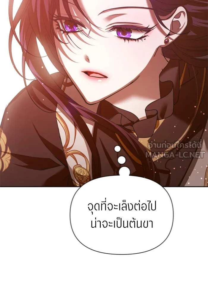 ชิงชีวิตพลิกลิขิตชะตา ตอนที่ 124. phantom pain(3) รูปที่ 123