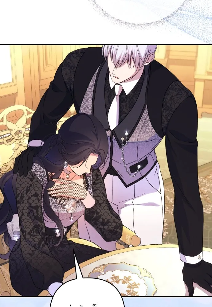 ฉันจะจีบท่านดยุกแดนเหนือ ตอนที่ 75 รูปที่ 10