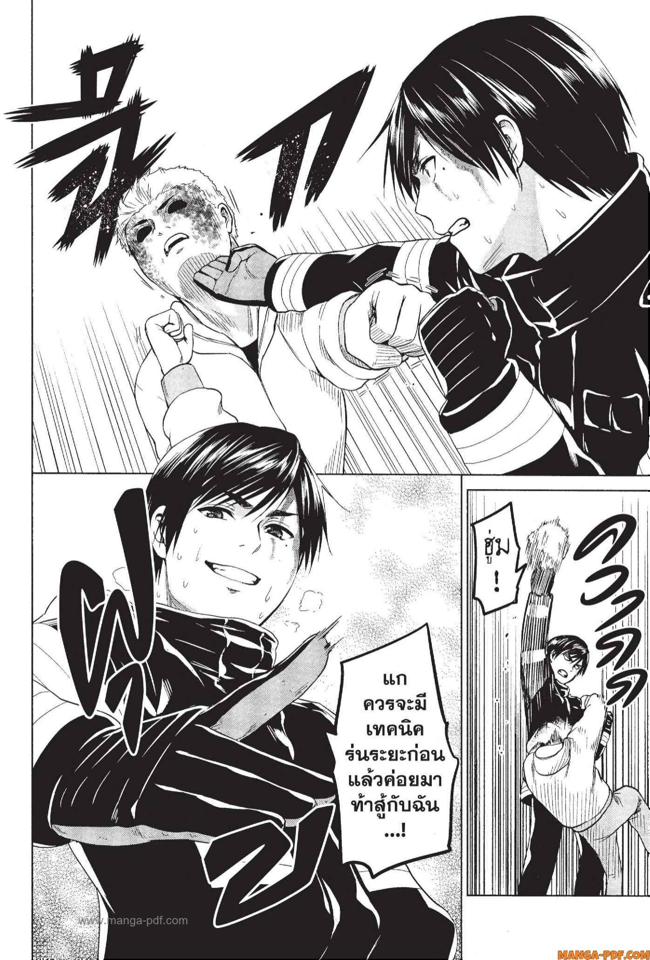 Manga-lc-com อ่านมังงะ อ่านการ์ตูน ออนไลน์ ฟรี INFECTION เชื้อมรณะ ตอนที่ 1 2 3 4 5 6 7 8 9 10 11 12 13 14 ฟรี ไม่มีโฆษณา Manga-lc - อ่าน มังงะ อ่าน การ์ตูน ออนไลน์ อ่านมังงะ ฟรี