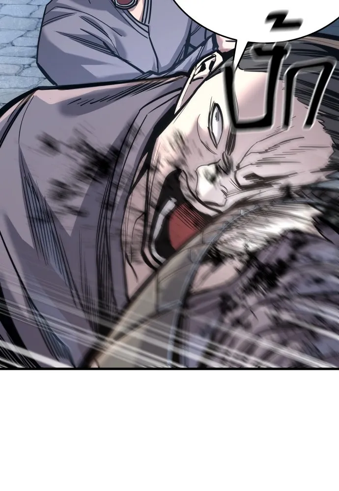 มือพิพากษา ตอนที่ 47 รูปที่ 104