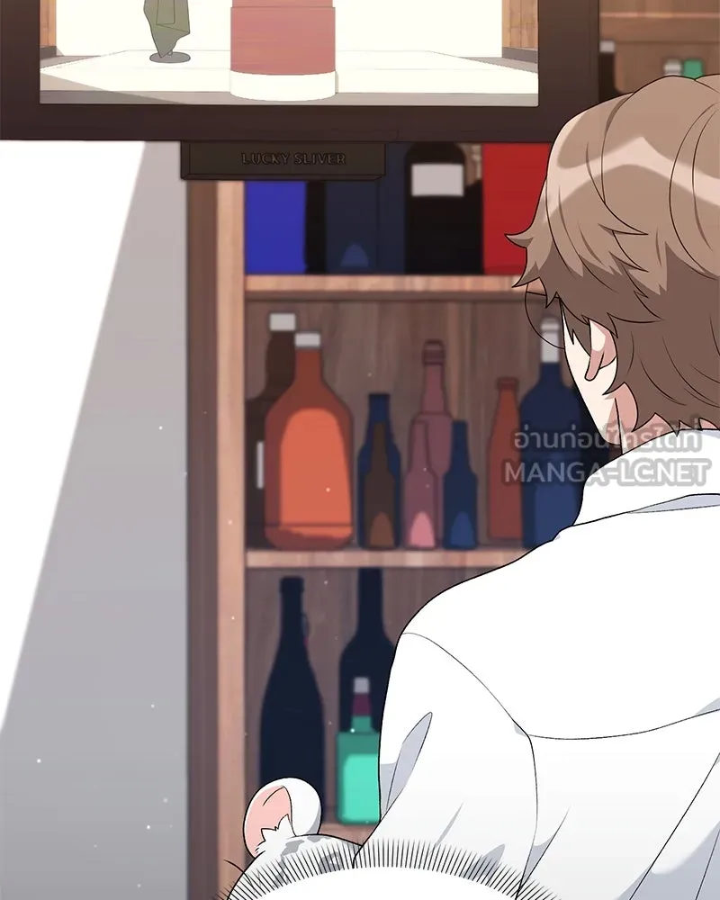 คนสวนโลกฮันเตอร์ ตอนที่ 63 รูปที่ 63