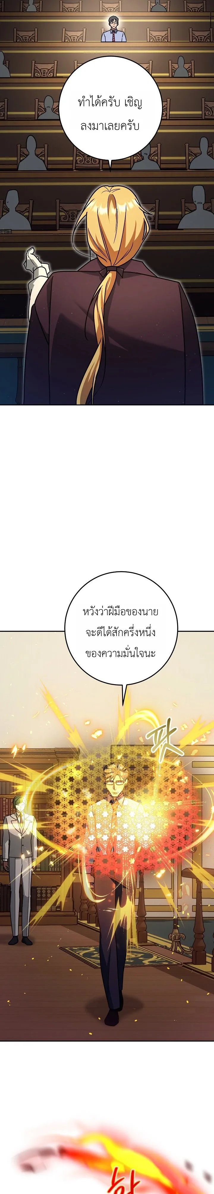 Manga-lc-com อ่านมังงะ อ่านการ์ตูน ออนไลน์ ฟรี The Genius Professor Wants An Easy Life ศาสตราจารย์อัจฉริยะผ ตอนที่ 1 2 3 4 5 6 7 8 9 10 11 12 13 14 ฟรี ไม่มีโฆษณา Manga-lc - อ่าน มังงะ อ่าน การ์ตูน ออนไลน์ อ่านมังงะ ฟรี
