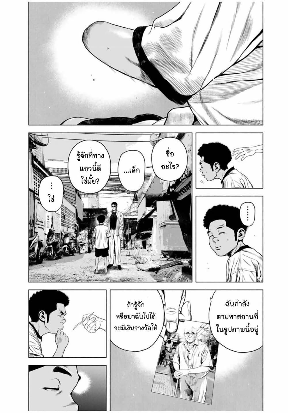 Manga-lc-com อ่านมังงะ อ่านการ์ตูน ออนไลน์ ฟรี Furitsumore Kodoku na Shi yo ตอนที่ 1 2 3 4 5 6 7 8 9 10 11 12 13 14 ฟรี ไม่มีโฆษณา Manga-lc - อ่าน มังงะ อ่าน การ์ตูน ออนไลน์ อ่านมังงะ ฟรี