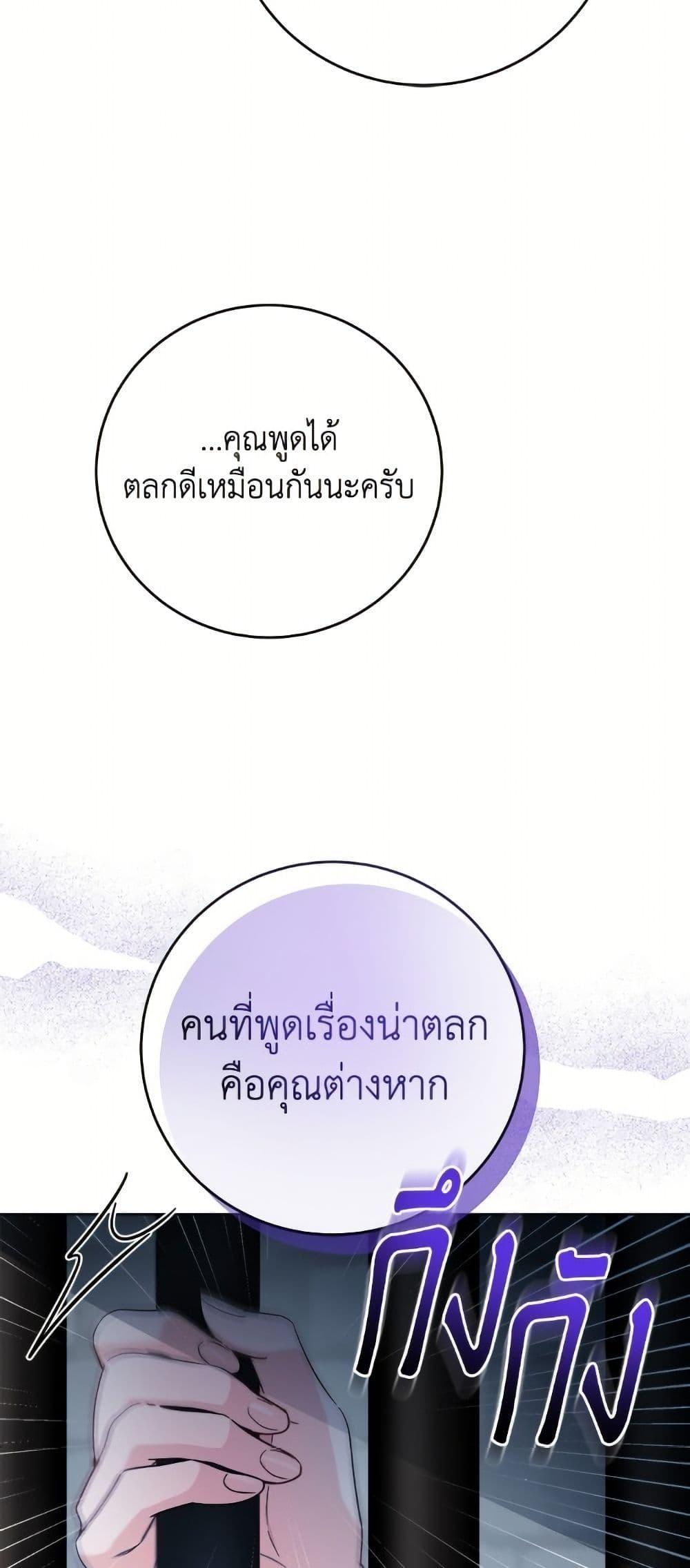 Manga-lc-com อ่านมังงะ อ่านการ์ตูน ออนไลน์ ฟรี The Male Lead is in Charge of the Successor ตอนที่ 1 2 3 4 5 6 7 8 9 10 11 12 13 14 ฟรี ไม่มีโฆษณา Manga-lc - อ่าน มังงะ อ่าน การ์ตูน ออนไลน์ อ่านมังงะ ฟรี