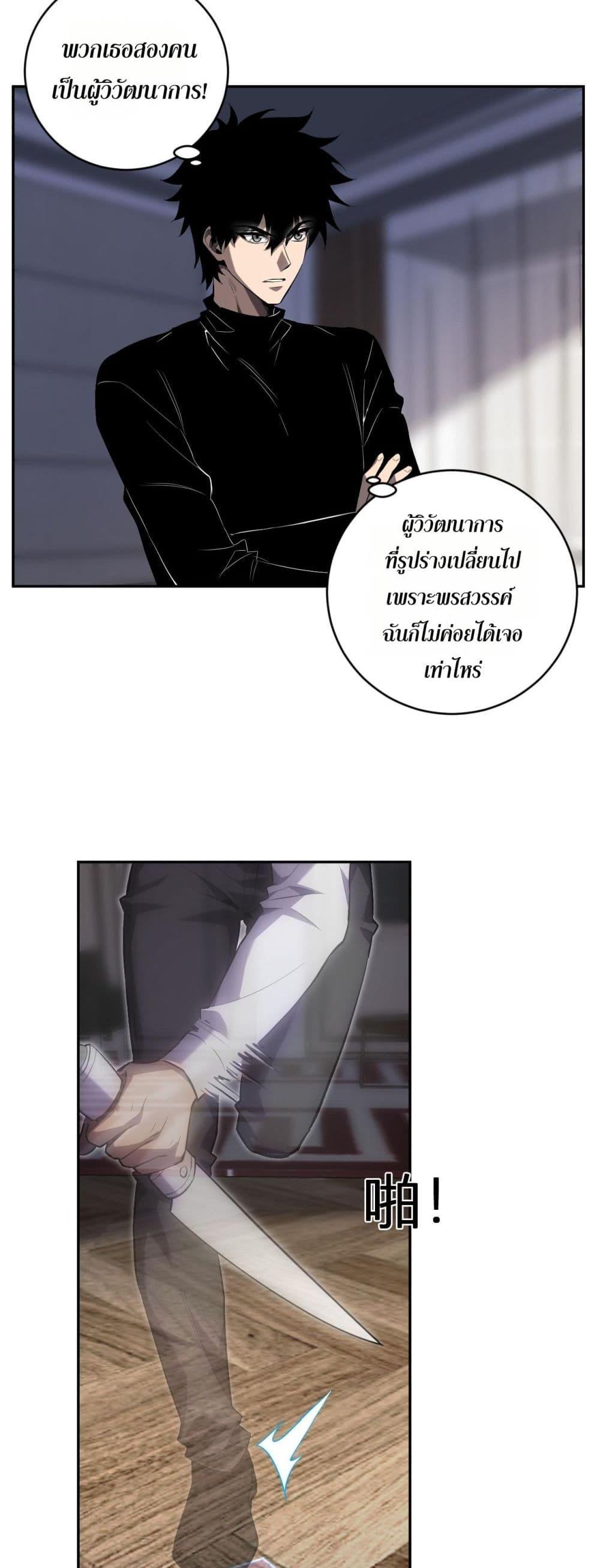 Manga-lc-com อ่านมังงะ อ่านการ์ตูน ออนไลน์ ฟรี Doomsdayforal ตอนที่ 1 2 3 4 5 6 7 8 9 10 11 12 13 14 ฟรี ไม่มีโฆษณา Manga-lc - อ่าน มังงะ อ่าน การ์ตูน ออนไลน์ อ่านมังงะ ฟรี