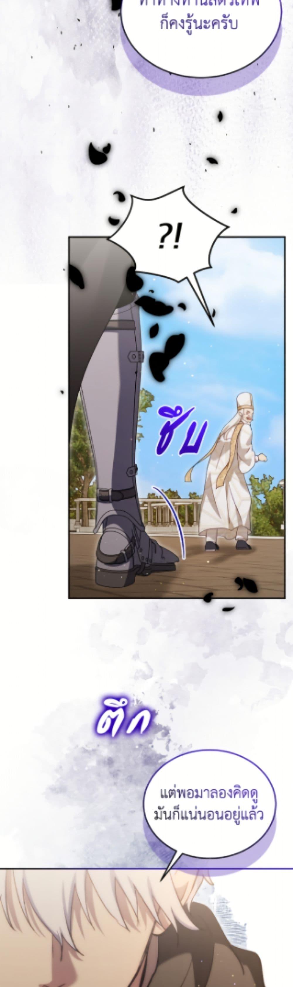 Manga-lc-com อ่านมังงะ อ่านการ์ตูน ออนไลน์ ฟรี I Was Reincarnated as a Baby Fox God ตอนที่ 1 2 3 4 5 6 7 8 9 10 11 12 13 14 ฟรี ไม่มีโฆษณา Manga-lc - อ่าน มังงะ อ่าน การ์ตูน ออนไลน์ อ่านมังงะ ฟรี