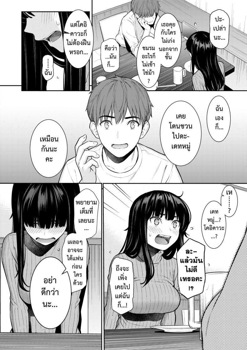 Doujin-Lc- อ่าน โดจิน มังฮวา เกาหลี ญี่ปุ่น จีน แปลไทย ใบไม้ผลิที่มีเธอ [Homunculus] ตอนที่ 1 2 3 4 5 6 7 8 9 10 11 12 13 14 ฟรี ไม่มีโฆษณา อ่าน โดจิน Manhwa เกาหลี ญี่ปุ่น จีน เรามีครบ คัดมาให้เน้นๆ โดจิน 18+ รับประกันความฟินโดย  Doujin Lc