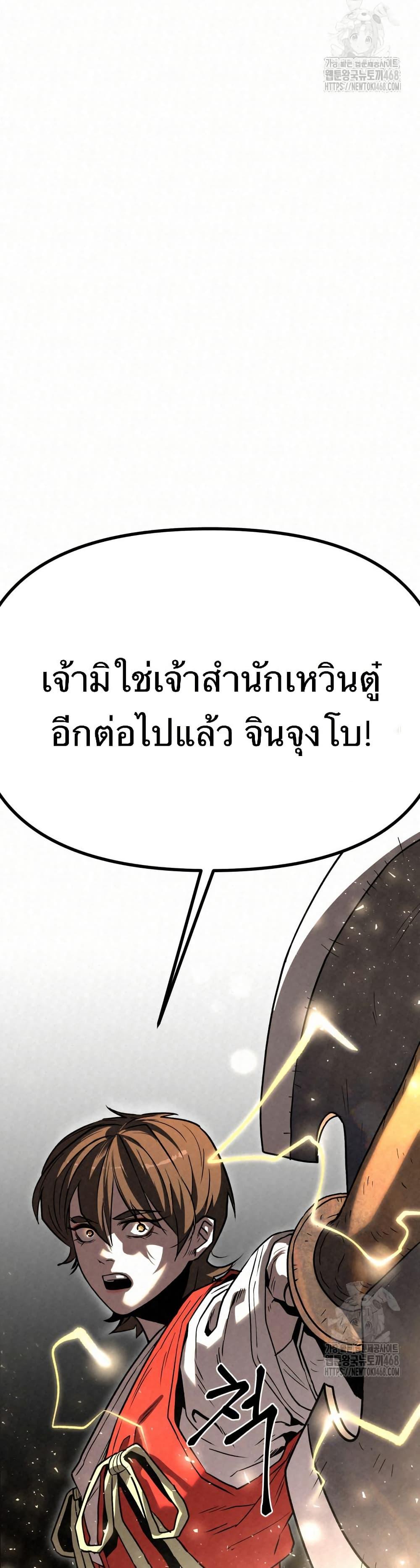 Manga-lc-com อ่านมังงะ อ่านการ์ตูน ออนไลน์ ฟรี Black Fox Sword Master of Mount Kunlun ตอนที่ 1 2 3 4 5 6 7 8 9 10 11 12 13 14 ฟรี ไม่มีโฆษณา Manga-lc - อ่าน มังงะ อ่าน การ์ตูน ออนไลน์ อ่านมังงะ ฟรี