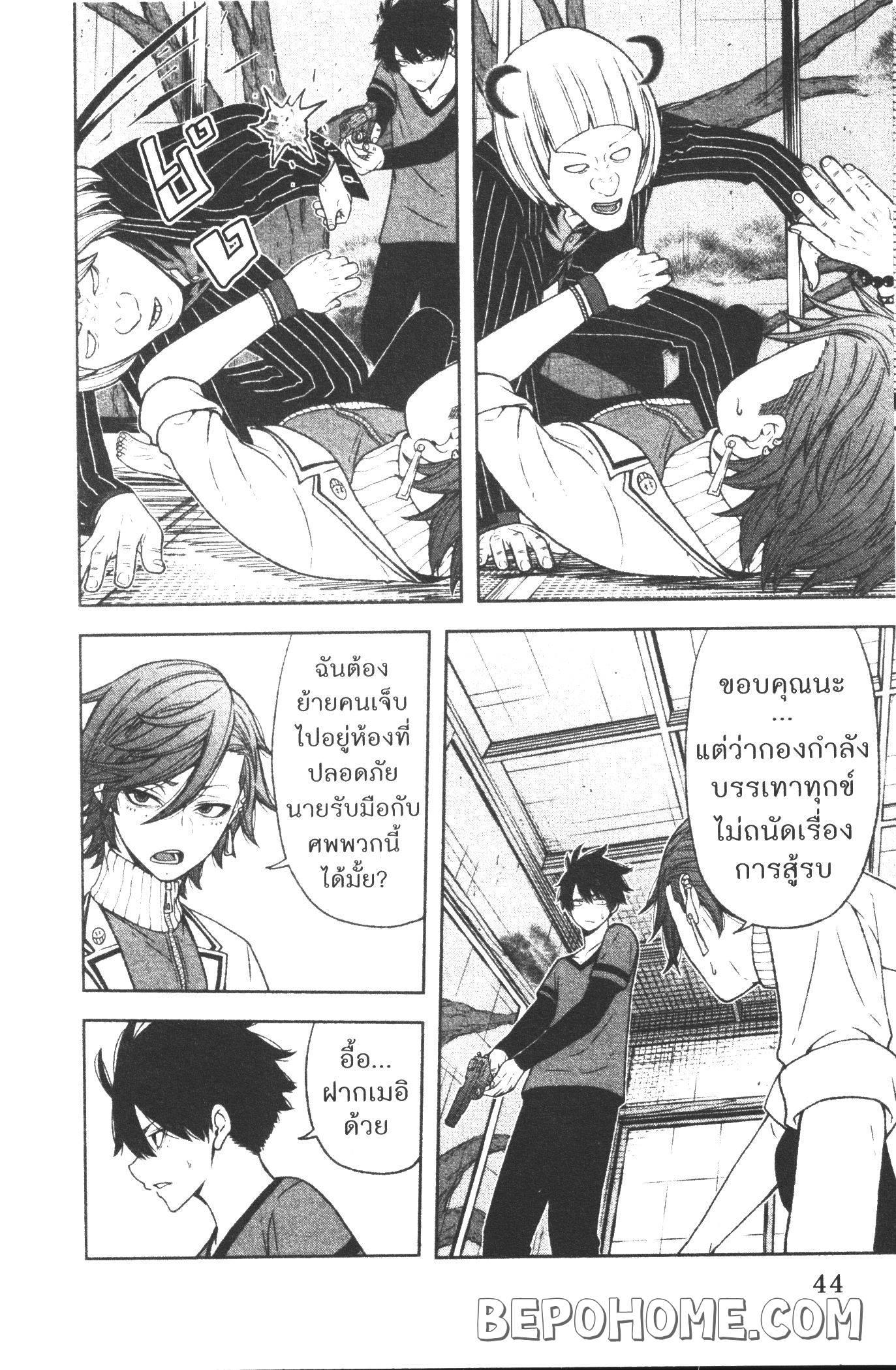 Manga-lc-com อ่านมังงะ อ่านการ์ตูน ออนไลน์ ฟรี Tougen Anki สงครามเลือดอสูร ตอนที่ 1 2 3 4 5 6 7 8 9 10 11 12 13 14 ฟรี ไม่มีโฆษณา Manga-lc - อ่าน มังงะ อ่าน การ์ตูน ออนไลน์ อ่านมังงะ ฟรี