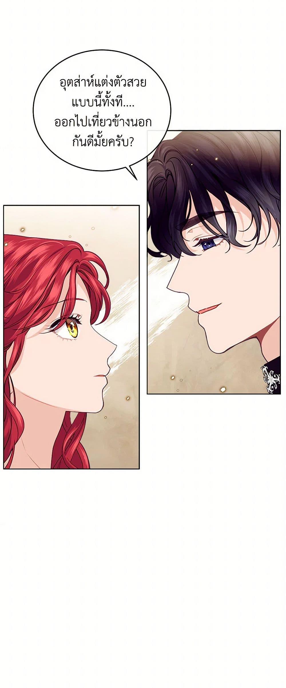Manga-lc-com อ่านมังงะ อ่านการ์ตูน ออนไลน์ ฟรี The Elegant Sea of Savagery ตอนที่ 1 2 3 4 5 6 7 8 9 10 11 12 13 14 ฟรี ไม่มีโฆษณา Manga-lc - อ่าน มังงะ อ่าน การ์ตูน ออนไลน์ อ่านมังงะ ฟรี