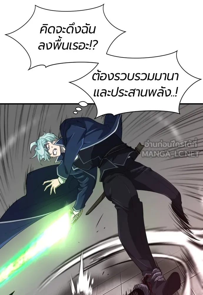 ยอดสถาปนิกผู้พิทักษ์อาณาจักร ตอนที่ 88 รูปที่ 60