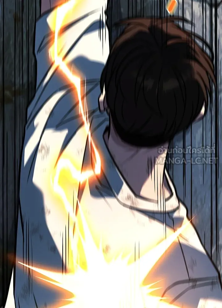 ราชาลานประลอง ตอนที่ 42 รูปที่ 165