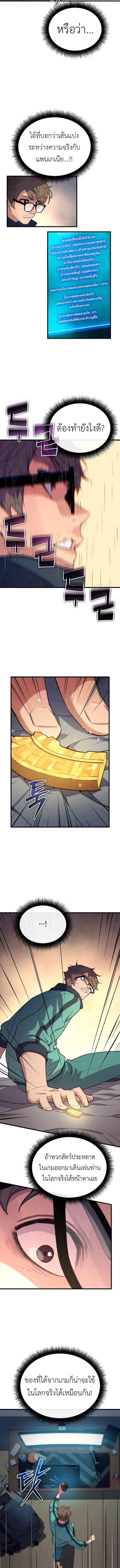 Manga-lc-com อ่านมังงะ อ่านการ์ตูน ออนไลน์ ฟรี Starting With 13 Hidden Traits ตอนที่ 1 2 3 4 5 6 7 8 9 10 11 12 13 14 ฟรี ไม่มีโฆษณา Manga-lc - อ่าน มังงะ อ่าน การ์ตูน ออนไลน์ อ่านมังงะ ฟรี