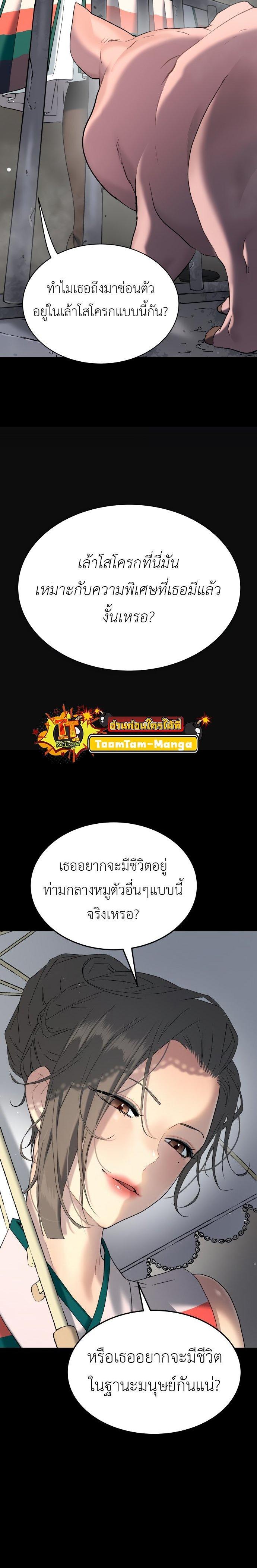 Manga-lc-com อ่านมังงะ อ่านการ์ตูน ออนไลน์ ฟรี Oh! Dangun ตอนที่ 1 2 3 4 5 6 7 8 9 10 11 12 13 14 ฟรี ไม่มีโฆษณา Manga-lc - อ่าน มังงะ อ่าน การ์ตูน ออนไลน์ อ่านมังงะ ฟรี