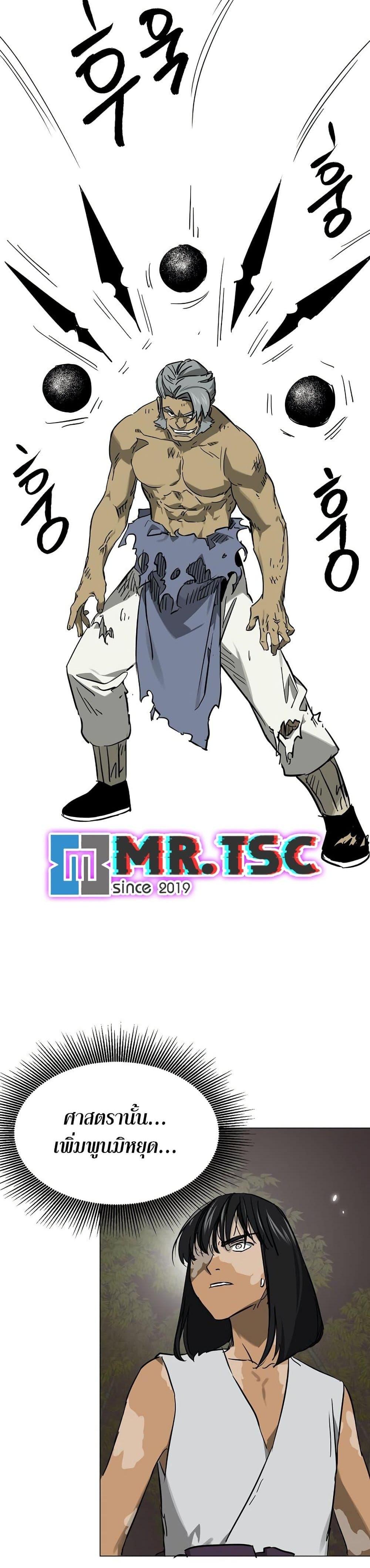 Manga-lc-com อ่านมังงะ อ่านการ์ตูน ออนไลน์ ฟรี Infinite Level Up in Murim ตอนที่ 1 2 3 4 5 6 7 8 9 10 11 12 13 14 ฟรี ไม่มีโฆษณา Manga-lc - อ่าน มังงะ อ่าน การ์ตูน ออนไลน์ อ่านมังงะ ฟรี