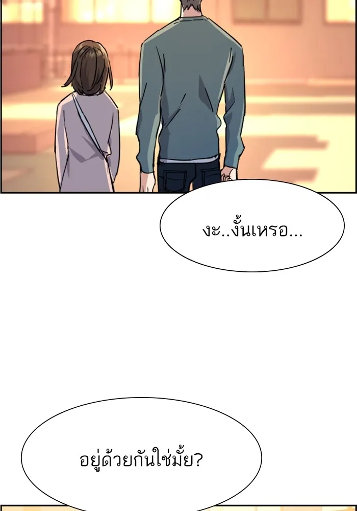 พี่ชายสายบอดี้การ์ด ตอนที่ 121 รูปที่ 74