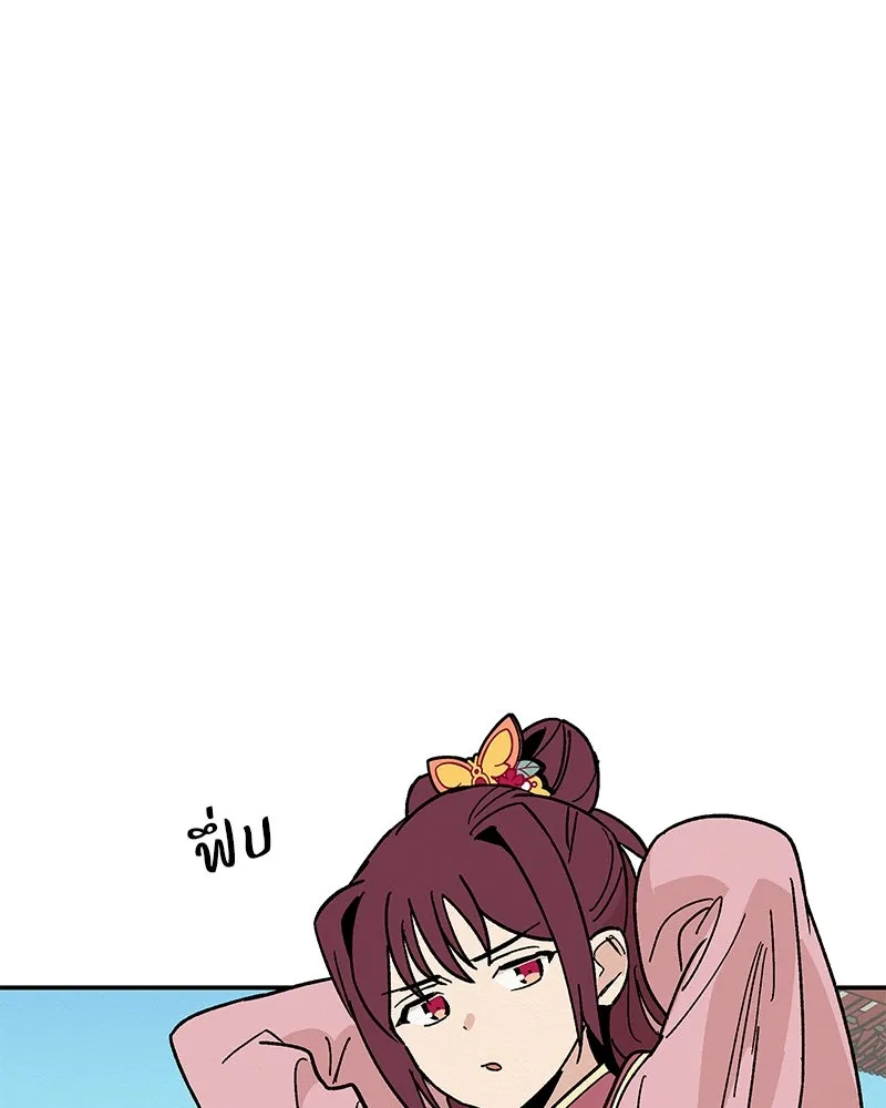 ข้าต้องไม่ใช่พระชายา ตอนที่ 21 รูปที่ 34