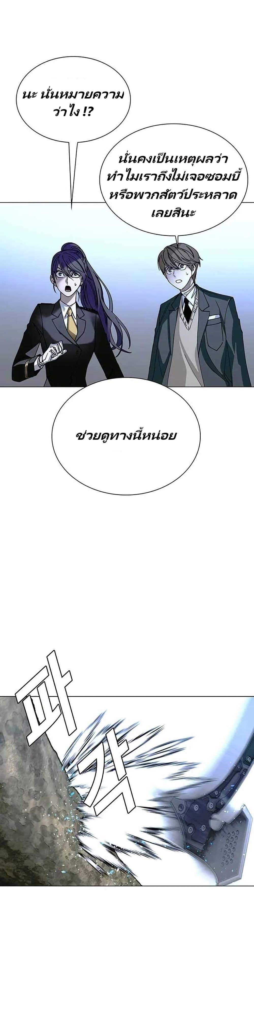 Manga-lc-com อ่านมังงะ อ่านการ์ตูน ออนไลน์ ฟรี The End of the World is Just a Game to Me ตอนที่ 1 2 3 4 5 6 7 8 9 10 11 12 13 14 ฟรี ไม่มีโฆษณา Manga-lc - อ่าน มังงะ อ่าน การ์ตูน ออนไลน์ อ่านมังงะ ฟรี