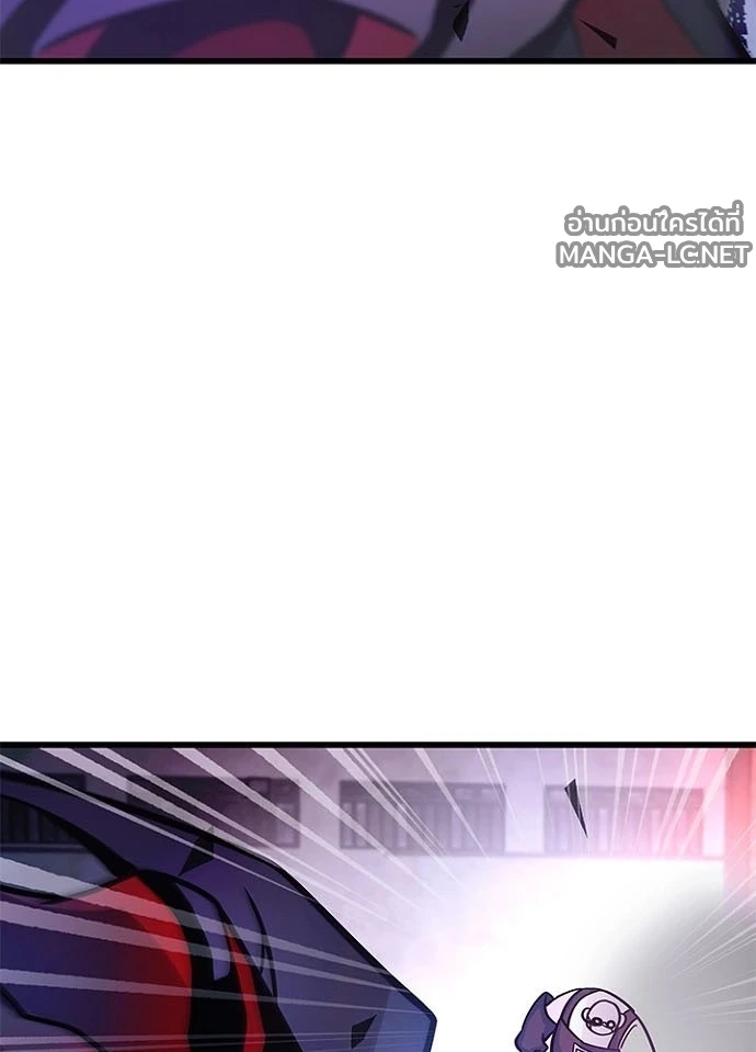 Villain to kill ตอนที่ 244 รูปที่ 181