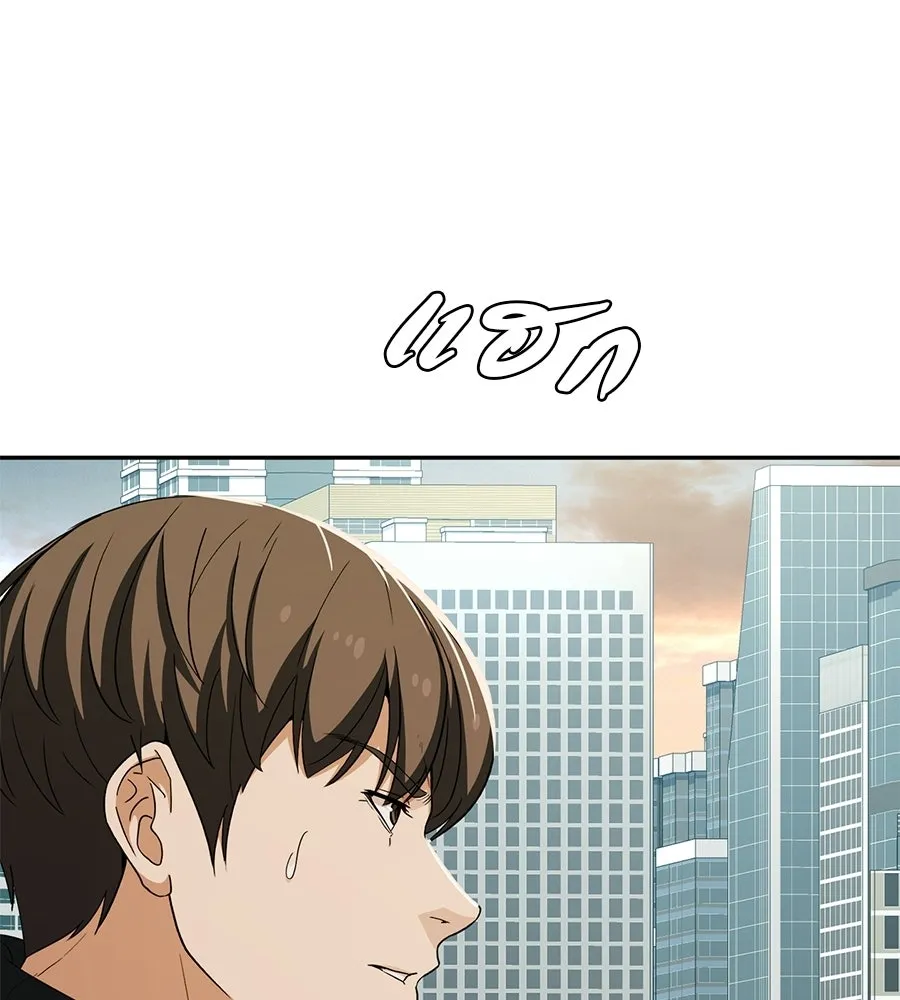 คอลเซ็นเตอร์เปลี่ยนชีวิต ตอนที่ 58 1 นาทีสุดท้าย รูปที่ 202