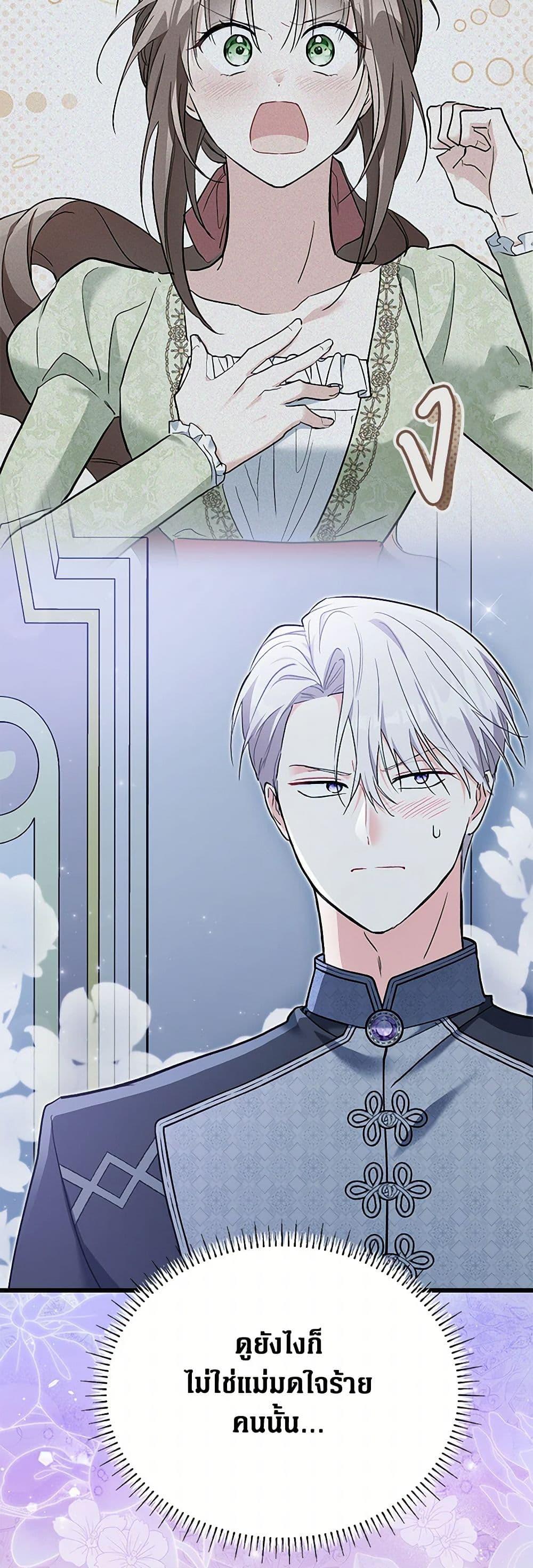 Manga-lc-com อ่านมังงะ อ่านการ์ตูน ออนไลน์ ฟรี Obsessed With Hazel the Sweet Witch ตอนที่ 1 2 3 4 5 6 7 8 9 10 11 12 13 14 ฟรี ไม่มีโฆษณา Manga-lc - อ่าน มังงะ อ่าน การ์ตูน ออนไลน์ อ่านมังงะ ฟรี