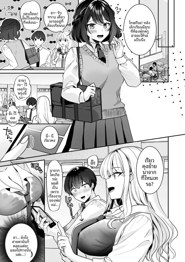 Doujin-Lc- อ่าน โดจิน มังฮวา เกาหลี ญี่ปุ่น จีน แปลไทย ได้กลับมาเจอกับเพื่อนสมัยเด็ก เเต่ดัจบด้วย 3P[Milk Sausage] ตอนที่ 1 2 3 4 5 6 7 8 9 10 11 12 13 14 ฟรี ไม่มีโฆษณา อ่าน โดจิน Manhwa เกาหลี ญี่ปุ่น จีน เรามีครบ คัดมาให้เน้นๆ โดจิน 18+ รับประกันความฟินโดย  Doujin Lc