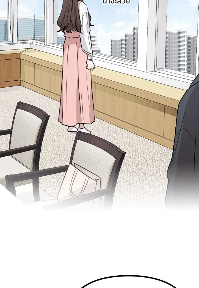 รักผิดแผน ตอนที่ 38 รูปที่ 103