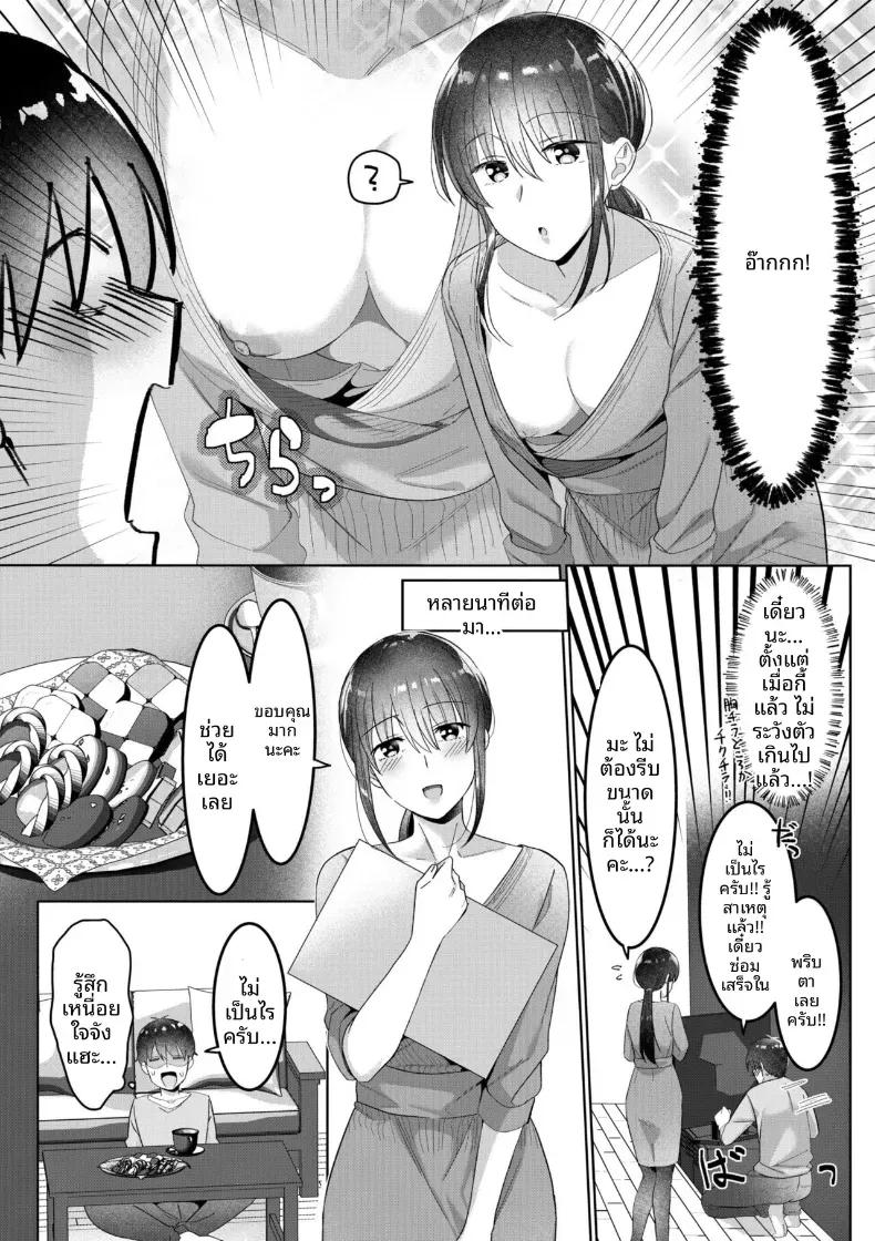Doujin-Lc- อ่าน โดจิน มังฮวา เกาหลี ญี่ปุ่น จีน แปลไทย บ้านคุณเเม่เลี้ยงเดี่ยว [Yamada Kirin] ตอนที่ 1 2 3 4 5 6 7 8 9 10 11 12 13 14 ฟรี ไม่มีโฆษณา อ่าน โดจิน Manhwa เกาหลี ญี่ปุ่น จีน เรามีครบ คัดมาให้เน้นๆ โดจิน 18+ รับประกันความฟินโดย  Doujin Lc
