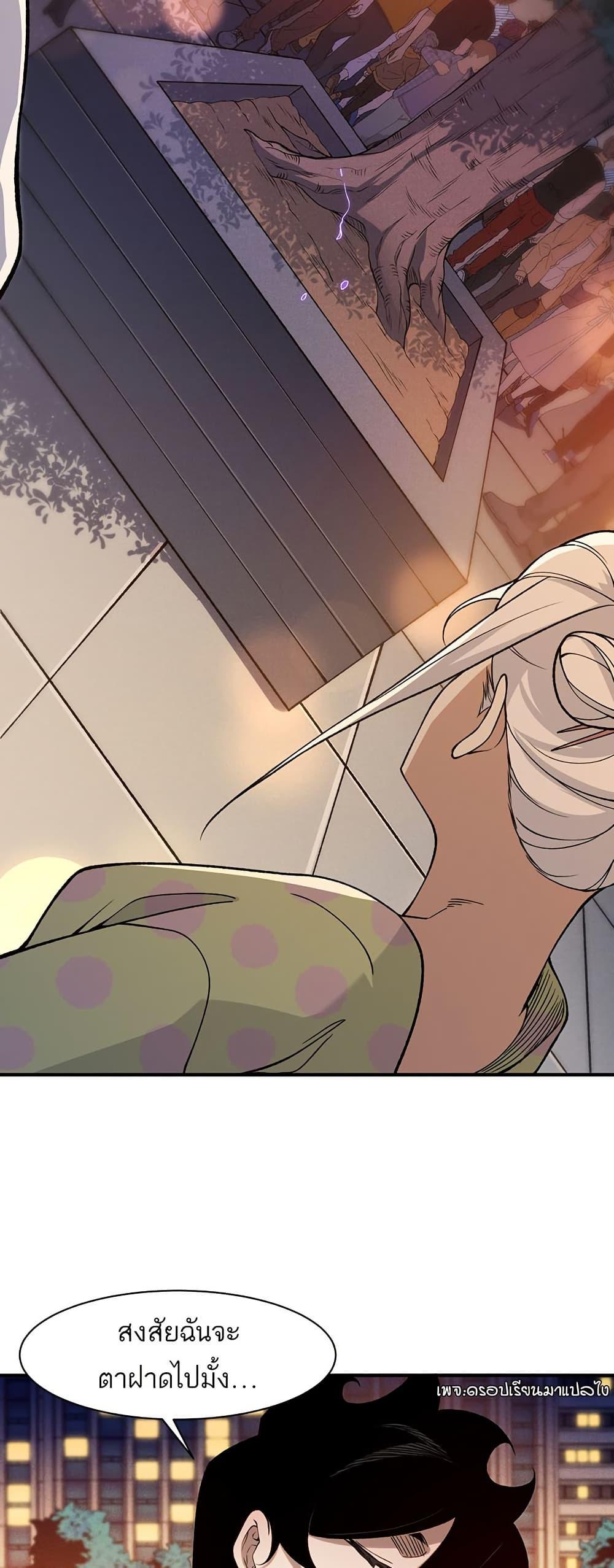 Manga-lc-com อ่านมังงะ อ่านการ์ตูน ออนไลน์ ฟรี Demonic Evolution ตอนที่ 1 2 3 4 5 6 7 8 9 10 11 12 13 14 ฟรี ไม่มีโฆษณา Manga-lc - อ่าน มังงะ อ่าน การ์ตูน ออนไลน์ อ่านมังงะ ฟรี