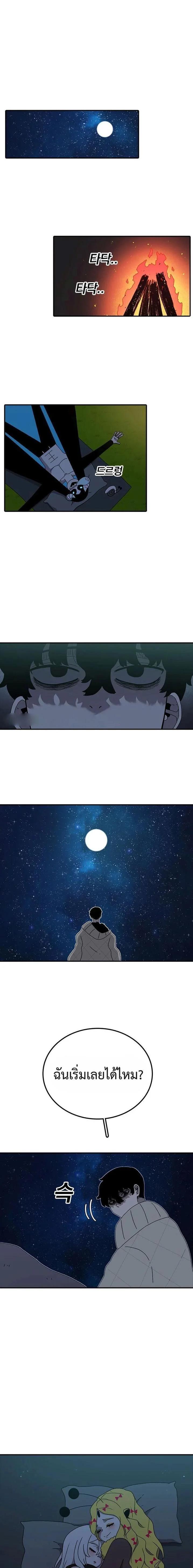 Manga-lc-com อ่านมังงะ อ่านการ์ตูน ออนไลน์ ฟรี The House Without Time ตอนที่ 1 2 3 4 5 6 7 8 9 10 11 12 13 14 ฟรี ไม่มีโฆษณา Manga-lc - อ่าน มังงะ อ่าน การ์ตูน ออนไลน์ อ่านมังงะ ฟรี