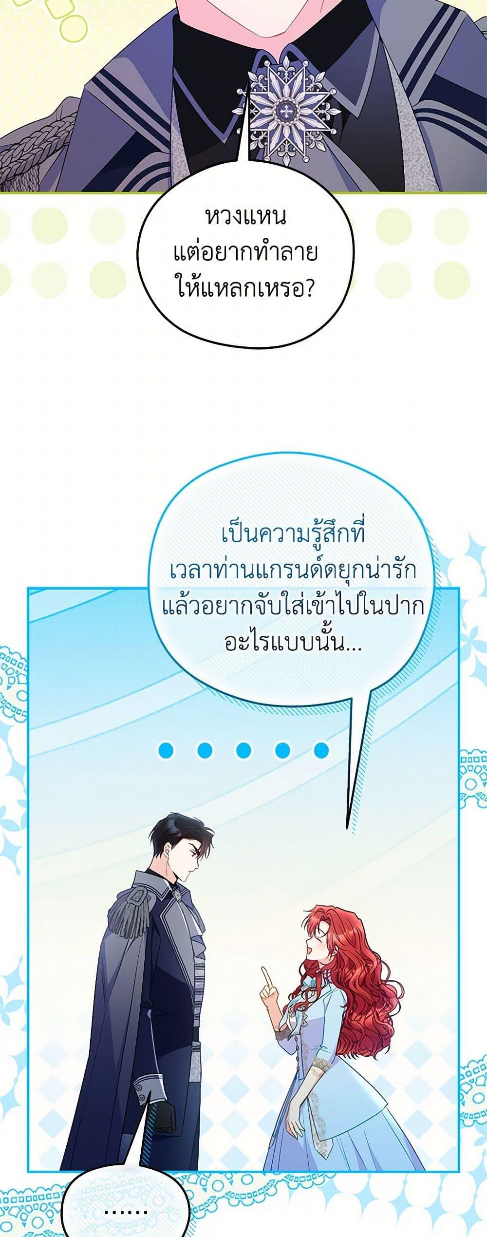 Manga-lc-com อ่านมังงะ อ่านการ์ตูน ออนไลน์ ฟรี The Villainess Captured the Grand Duke ตอนที่ 1 2 3 4 5 6 7 8 9 10 11 12 13 14 ฟรี ไม่มีโฆษณา Manga-lc - อ่าน มังงะ อ่าน การ์ตูน ออนไลน์ อ่านมังงะ ฟรี