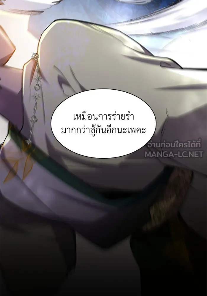 ฟิลเลียโรเซ่กับคำทำนายแห่งมงกุฎหนาม ตอนที่ 84 รูปที่ 18