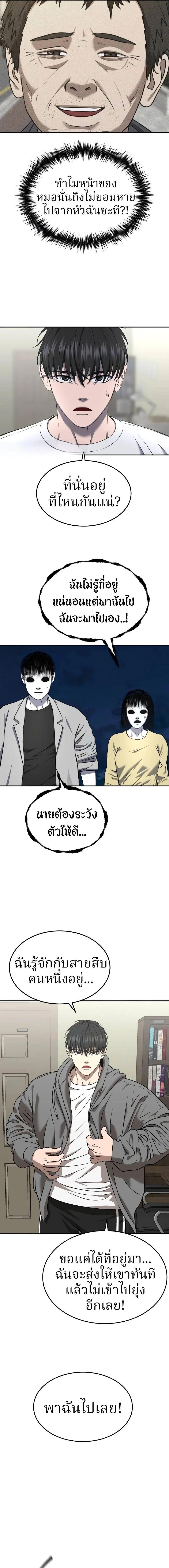 Manga-lc-com อ่านมังงะ อ่านการ์ตูน ออนไลน์ ฟรี Why You Shouldn’t Enter a Haunted House ตอนที่ 1 2 3 4 5 6 7 8 9 10 11 12 13 14 ฟรี ไม่มีโฆษณา Manga-lc - อ่าน มังงะ อ่าน การ์ตูน ออนไลน์ อ่านมังงะ ฟรี