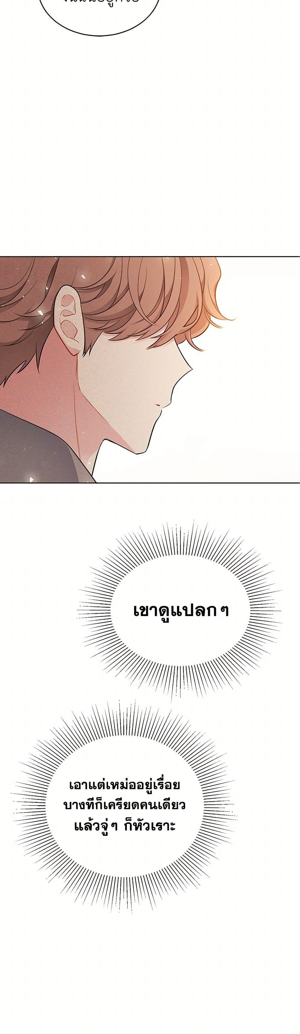 Manga-lc-com อ่านมังงะ อ่านการ์ตูน ออนไลน์ ฟรี The Detective Of Muiella ตอนที่ 1 2 3 4 5 6 7 8 9 10 11 12 13 14 ฟรี ไม่มีโฆษณา Manga-lc - อ่าน มังงะ อ่าน การ์ตูน ออนไลน์ อ่านมังงะ ฟรี