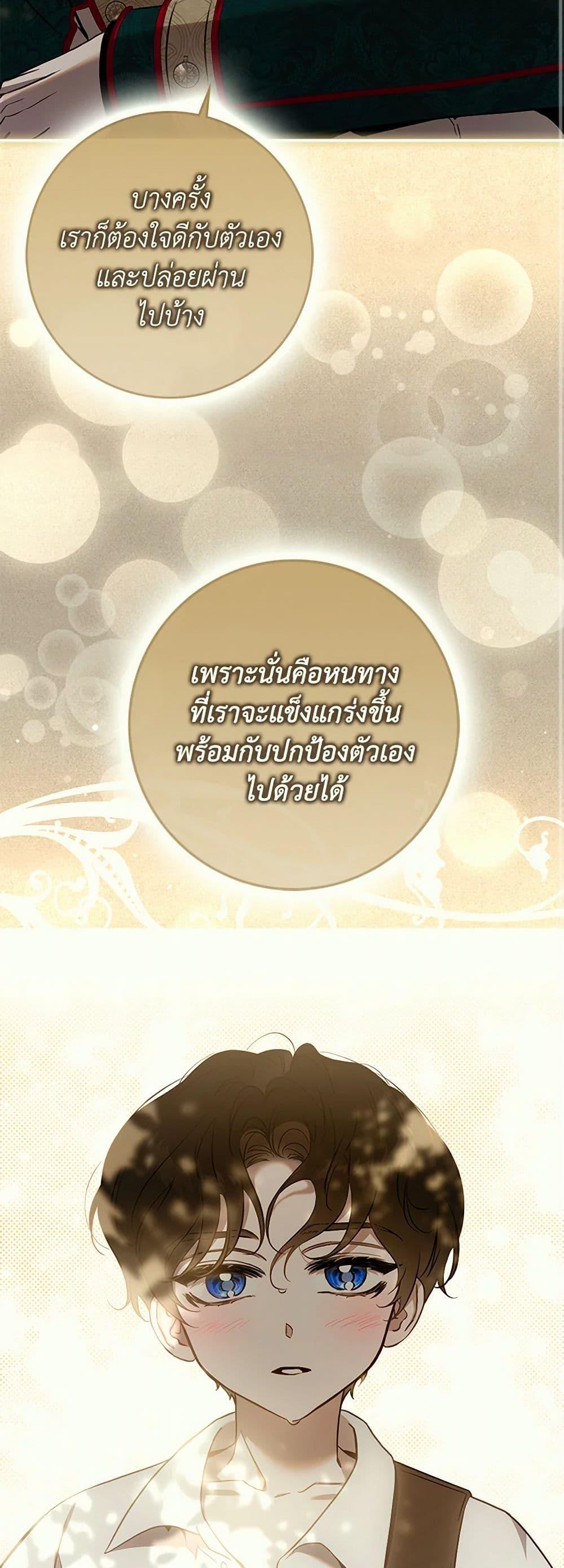 Manga-lc-com อ่านมังงะ อ่านการ์ตูน ออนไลน์ ฟรี The Taming of the Tyrant ตอนที่ 1 2 3 4 5 6 7 8 9 10 11 12 13 14 ฟรี ไม่มีโฆษณา Manga-lc - อ่าน มังงะ อ่าน การ์ตูน ออนไลน์ อ่านมังงะ ฟรี