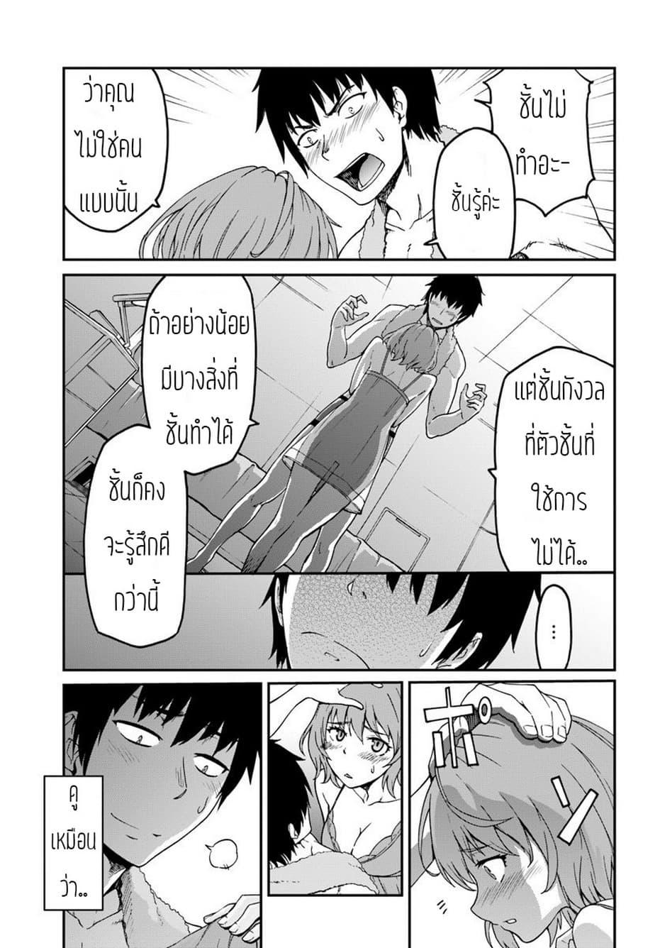 Manga-lc-com อ่านมังงะ อ่านการ์ตูน ออนไลน์ ฟรี Mezametara saikyou soubi to uchuusen-mochi datta no de, ikkodate mezashite youhei toshite jiyuu ni ikitai ตอนที่ 1 2 3 4 5 6 7 8 9 10 11 12 13 14 ฟรี ไม่มีโฆษณา Manga-lc - อ่าน มังงะ อ่าน การ์ตูน ออนไลน์ อ่านมังงะ ฟรี