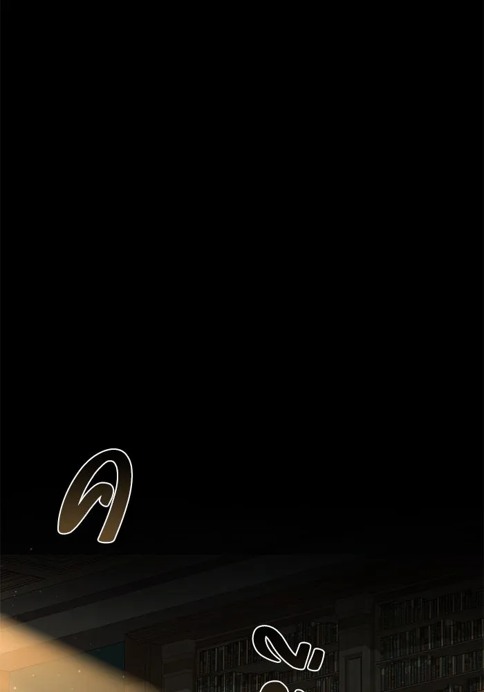 ครัวจอมเวท ตอนที่ 57 รูปที่ 80