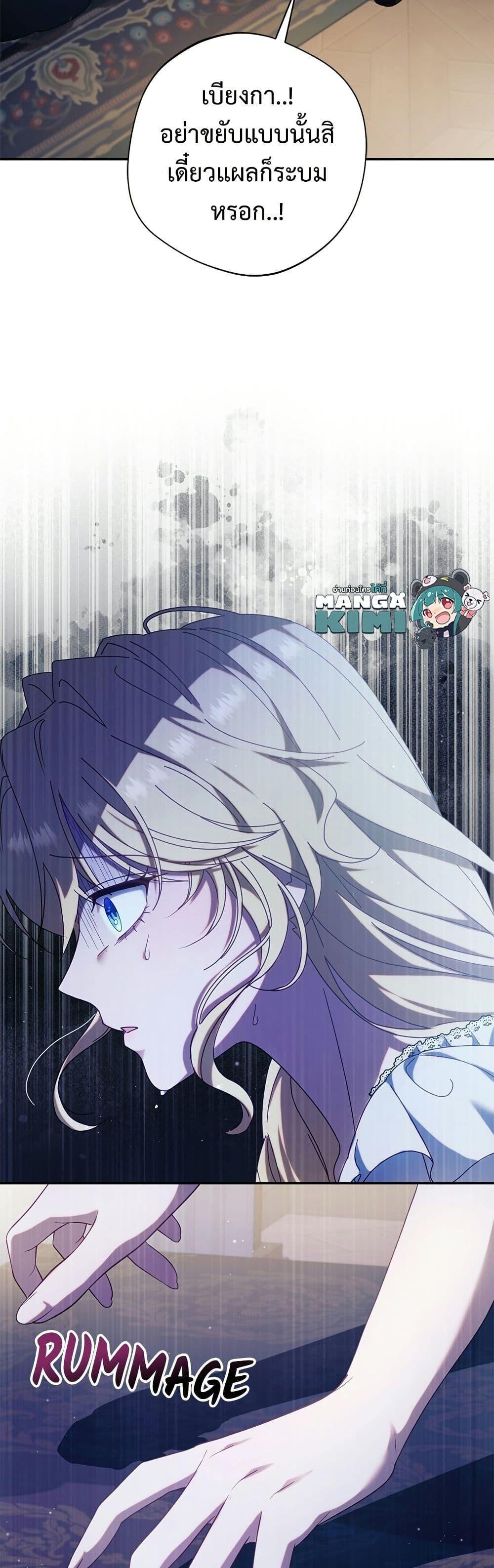 Manga-lc-com อ่านมังงะ อ่านการ์ตูน ออนไลน์ ฟรี I’m a Villainess, but I Won’t Live Like One ตอนที่ 1 2 3 4 5 6 7 8 9 10 11 12 13 14 ฟรี ไม่มีโฆษณา Manga-lc - อ่าน มังงะ อ่าน การ์ตูน ออนไลน์ อ่านมังงะ ฟรี
