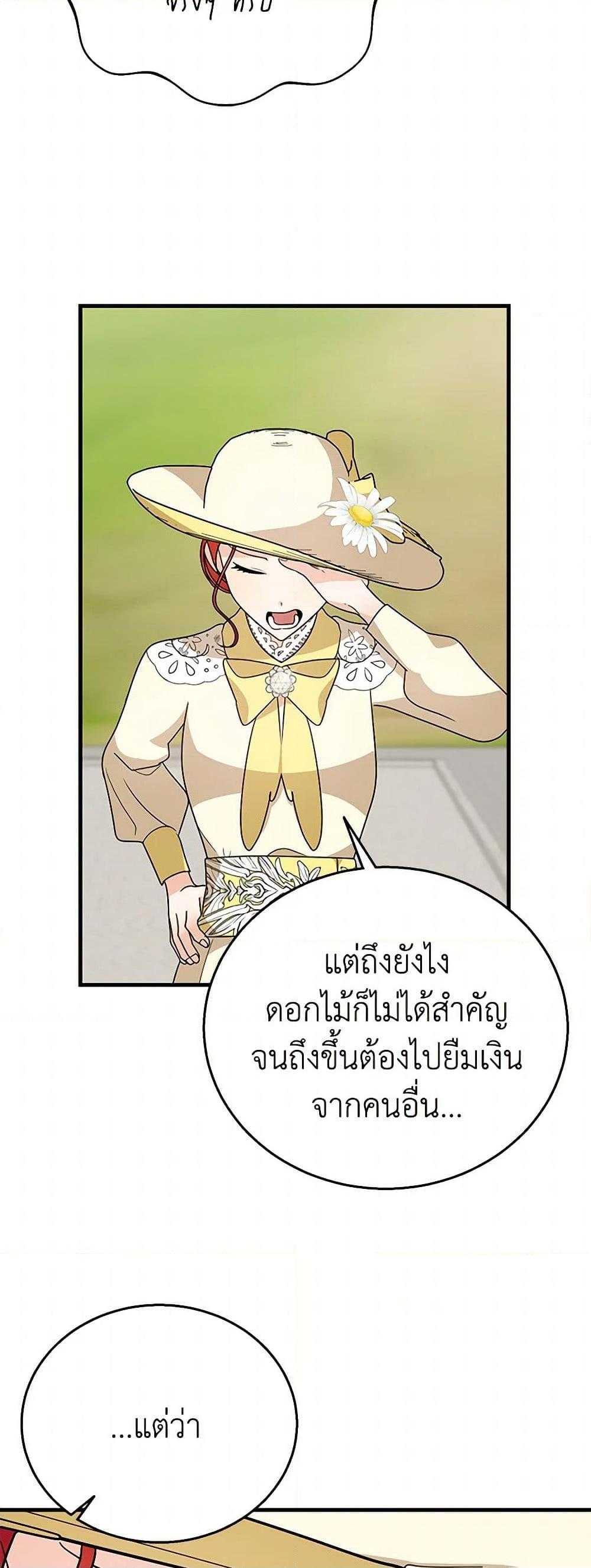 Manga-lc-com อ่านมังงะ อ่านการ์ตูน ออนไลน์ ฟรี Till Divorce Do Us Part! ตอนที่ 1 2 3 4 5 6 7 8 9 10 11 12 13 14 ฟรี ไม่มีโฆษณา Manga-lc - อ่าน มังงะ อ่าน การ์ตูน ออนไลน์ อ่านมังงะ ฟรี