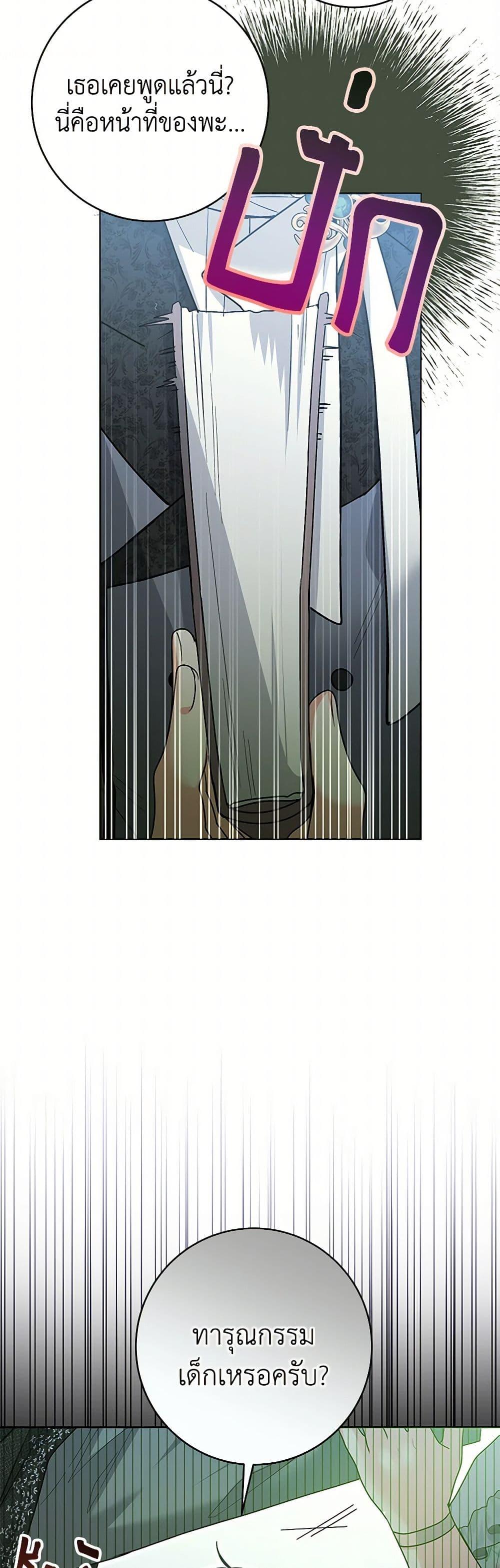 Manga-lc-com อ่านมังงะ อ่านการ์ตูน ออนไลน์ ฟรี Black Killer Whale Baby ตอนที่ 1 2 3 4 5 6 7 8 9 10 11 12 13 14 ฟรี ไม่มีโฆษณา Manga-lc - อ่าน มังงะ อ่าน การ์ตูน ออนไลน์ อ่านมังงะ ฟรี