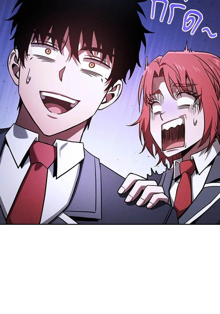 นักดาบอัจฉริยะจากอะคาเดมี ตอนที่ 93 รูปที่ 50