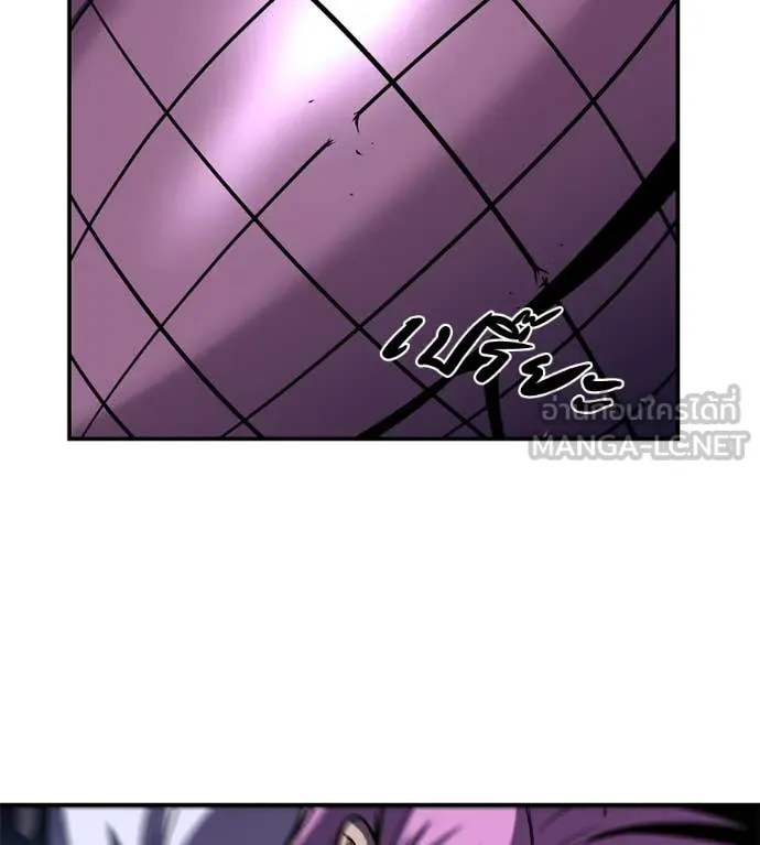 เรียกฉันว่าพระเจ้า ตอนที่ 52 รูปที่ 157