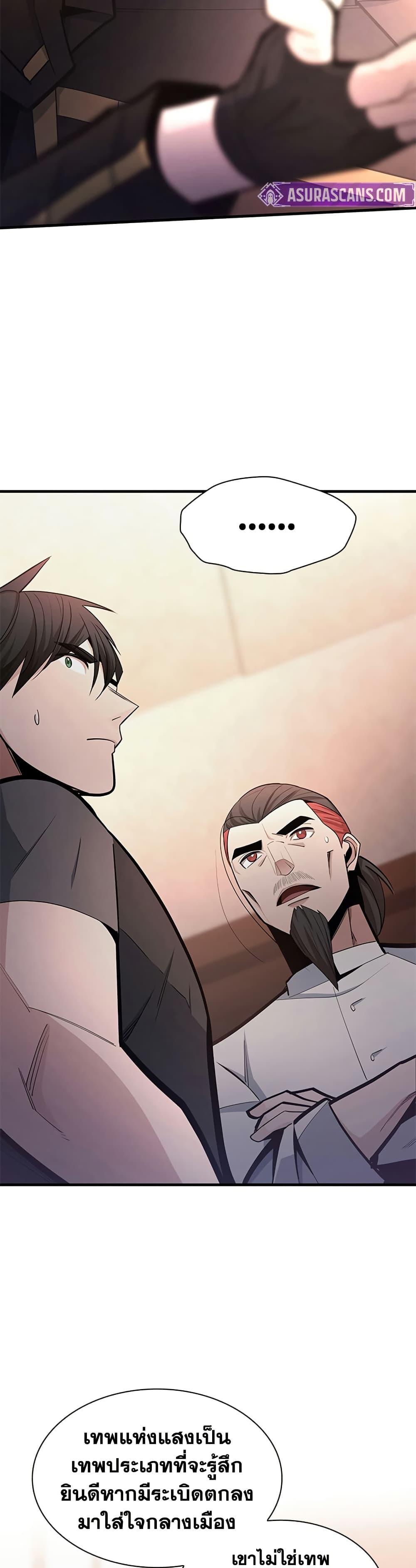 Manga-lc-com อ่านมังงะ อ่านการ์ตูน ออนไลน์ ฟรี The Tutorial is Too Hard ตอนที่ 1 2 3 4 5 6 7 8 9 10 11 12 13 14 ฟรี ไม่มีโฆษณา Manga-lc - อ่าน มังงะ อ่าน การ์ตูน ออนไลน์ อ่านมังงะ ฟรี