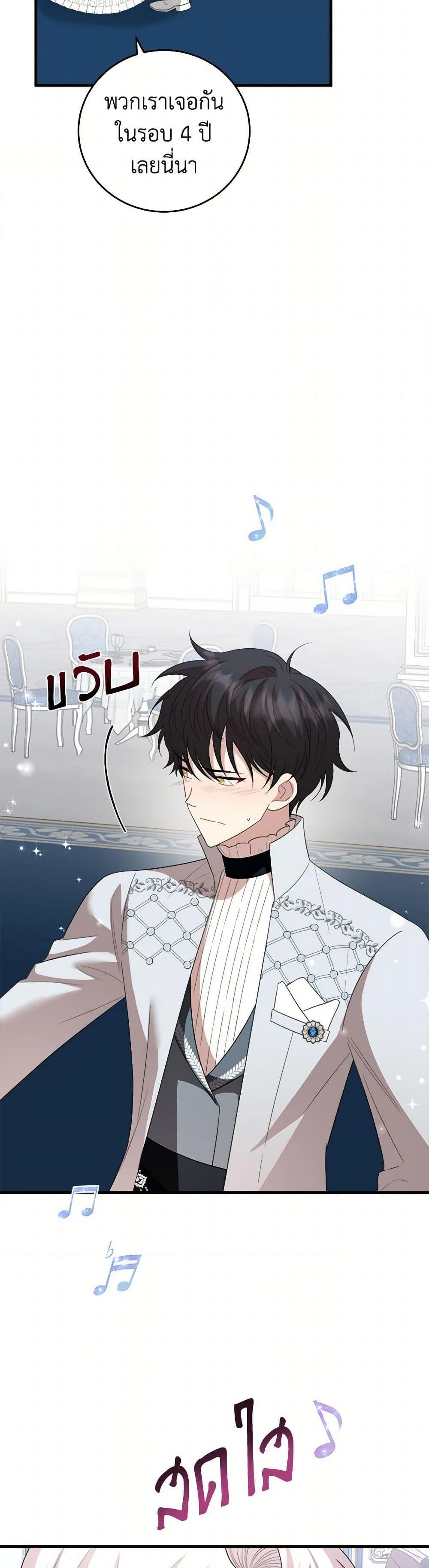 Manga-lc-com อ่านมังงะ อ่านการ์ตูน ออนไลน์ ฟรี Four Dangerous Brothers to My Rescue ตอนที่ 1 2 3 4 5 6 7 8 9 10 11 12 13 14 ฟรี ไม่มีโฆษณา Manga-lc - อ่าน มังงะ อ่าน การ์ตูน ออนไลน์ อ่านมังงะ ฟรี