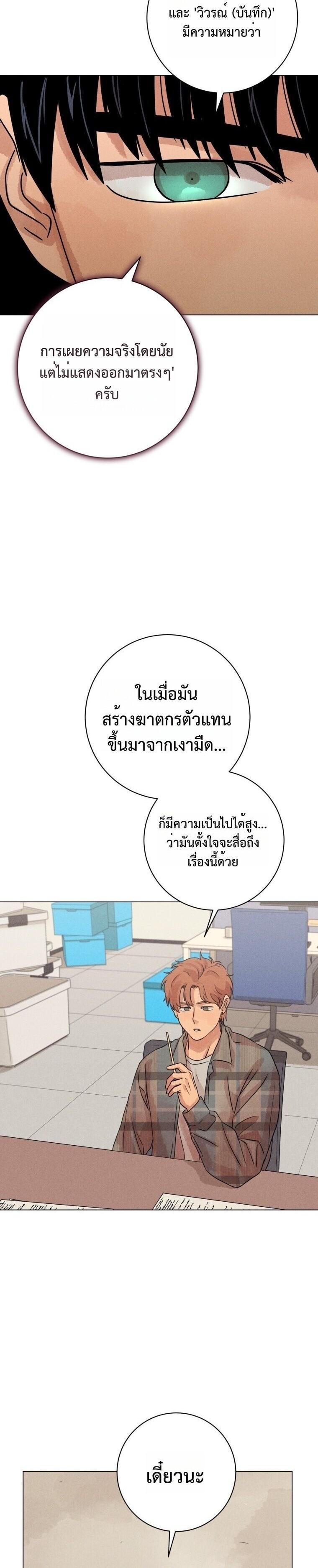 Manga-lc-com อ่านมังงะ อ่านการ์ตูน ออนไลน์ ฟรี The Killer’s Interview ตอนที่ 1 2 3 4 5 6 7 8 9 10 11 12 13 14 ฟรี ไม่มีโฆษณา Manga-lc - อ่าน มังงะ อ่าน การ์ตูน ออนไลน์ อ่านมังงะ ฟรี