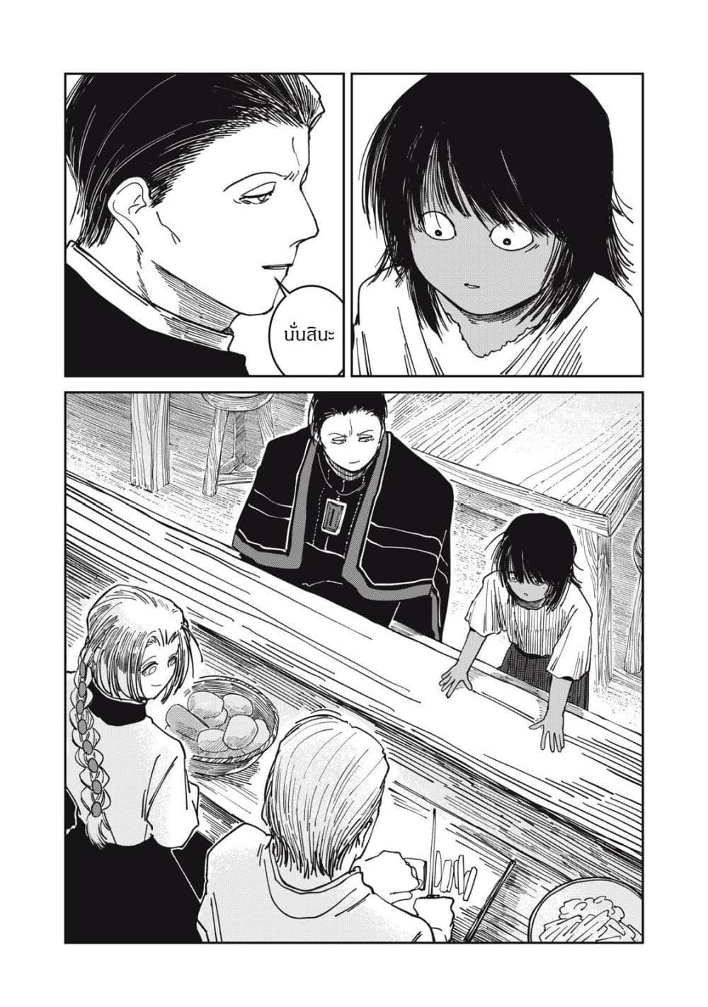 Manga-lc-com อ่านมังงะ อ่านการ์ตูน ออนไลน์ ฟรี Isekai Henkyo Meshi ตอนที่ 1 2 3 4 5 6 7 8 9 10 11 12 13 14 ฟรี ไม่มีโฆษณา Manga-lc - อ่าน มังงะ อ่าน การ์ตูน ออนไลน์ อ่านมังงะ ฟรี